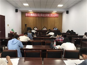 組織司法、交通、公安系統(tǒng)考試