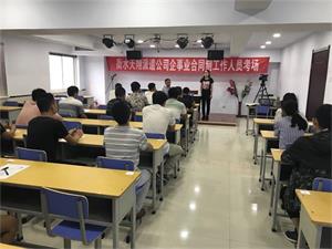 監(jiān)控、輔警、檢測(cè)、監(jiān)測(cè)、外勤筆試考試